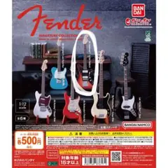 Fender ミニチュアコレクション2 ジャズマスターサンバースト★まとめ割あり
