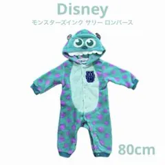 ディズニー モンスターズインク サリー 着ぐるみ ロンパース コスプレ 80