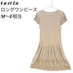 さえら　ロングワンピース　Aライン　花柄　プリーツ　ベージュ　L