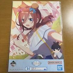五等分の花嫁　一番くじ　H賞(三玖)