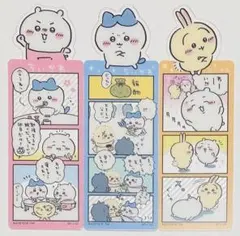 ちいかわ ブックマークコレクション3 ちいかわ　ハチワレ　うさぎ ３枚セット