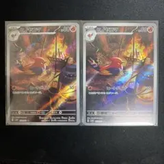 ヒノヤコマ AR 2枚セット sv2D ポケモンカード