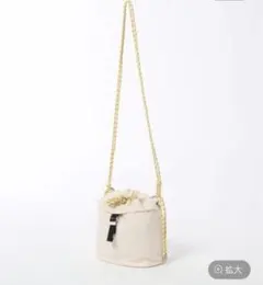 ニコアンド　オリジナルセンターベルトコードショルダーバッグ　アイボリー