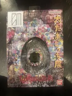 【即購入可能】たまごっち 大たまごっち展限定