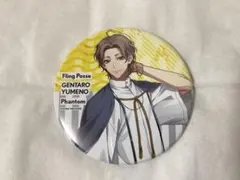 2025年最新】夢野幻太郎 缶バッジの人気アイテム - メルカリ