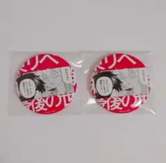 東京リベンジャーズ 新体験展 原作 名場面 缶バッジ 黒川イザナ