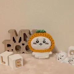 ちいかわ　ぬい服（みかん）