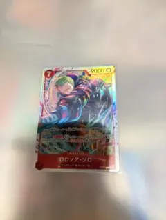 ワンピース カードゲーム ロロノア・ゾロ srレアカード エッグヘッドクライシス