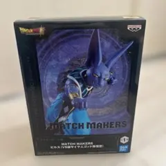 BANDAI MATCH MAKERS ビルス