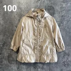 z317【ニットプランナー】薄手ジャンパー 春 秋 女の子 100サイズのサムネイル