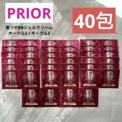 PRIOR 美つやBBジェルクリーム オークル2.3 40包のサムネイル