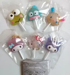 サンリオ　カラフルキャンディチャーム　コンプセット