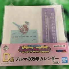 Item thumbnail for item 34697779-d5ee-4369-ab29-55f6d88913ea