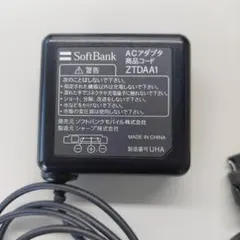 SoftBank 純正 ACアダプタ ZTDAA1 充電器 - メルカリ