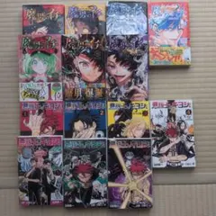 魔男のイチ 1-7巻 悪祓士のキヨシくん 1-7巻 全巻セット