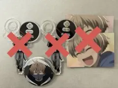 桃源暗鬼～off shot style～皇后崎迅セット