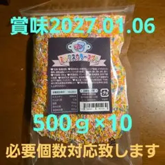 カラースプレー チョコ 大容量 アイス 製菓 材料 祭り ソフトクリーム おやつのサムネイル