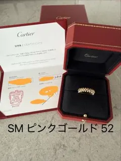 にゃんコロー☆ 様〉Cartier クラッシュ ドゥ カルティエ リング MM