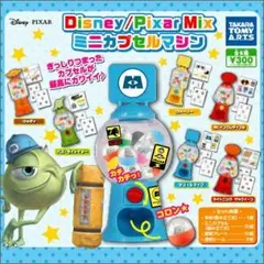 ディズニーピクサーミニカプセルマシン　ウォーリー
