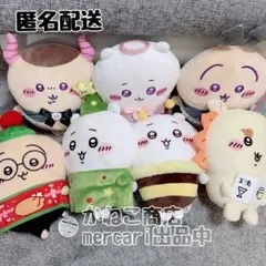 ちいかわ bigぬいぐるみ 7体セット うさぎ くりまんじゅう シーサー