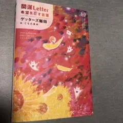 Item thumbnail for item 456139f1-8126-47a4-8aa7-33beb124dabe