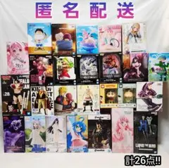 ドラゴンボール　ナルト　ワンピース　プライズ　フィギュア　まとめ売り　計26点