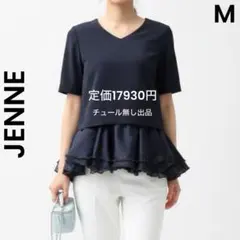 mm様 リクエスト 2点 まとめ商品