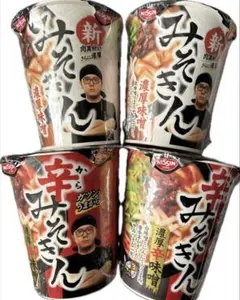 2026年最新】HIKAKIN みそきんの人気アイテム - メルカリ