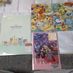 ポケモンクリアファイルセット