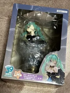 39の日 記念くじ LH賞 スケールフィギュア 初音ミク