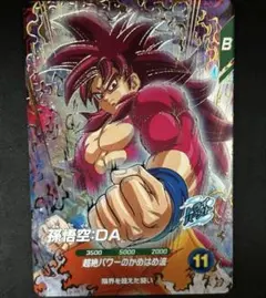 Item thumbnail for item 0900a40e-d22b-4428-b95b-06df6f71f652