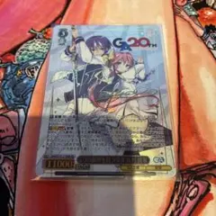 ヴァイスシュバルツ GA文庫 2つの前世を持つ少年 灰村諸葉 GA - メルカリ