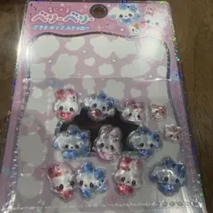 シール　おすそわけ　まじかるベリーベリー　プチドロップステッカー B