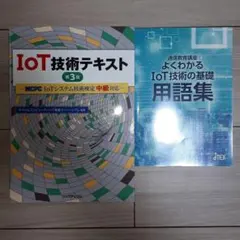 2026年最新】JTEXの人気アイテム - メルカリ