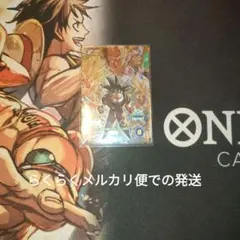 スーパードラゴンボールダイバーズ SDV3-002 孫悟空