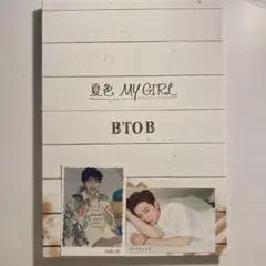 2026年最新】btob ソンジェ トレカの人気アイテム - メルカリ