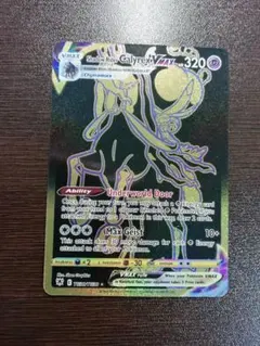 2026年最新】こくばバドレックスvmax urの人気アイテム - メルカリ