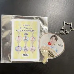 Stitch様 リクエスト 2点 まとめ商品