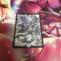 智」の頂 レディオ・ローゼス デュエルマスターズ 初期 - メルカリ