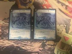 デュエルマスターズ シュトラ 2枚