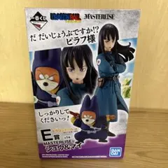 一番くじ 龍珠EX E賞修&麥 國行正品