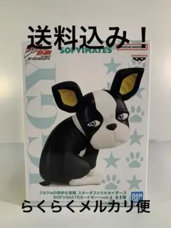 ジョジョの奇妙な冒険 SOFIMATES イギー