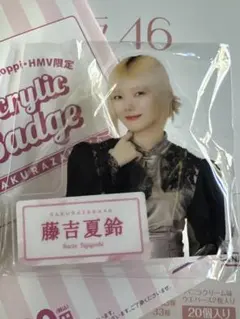 Item thumbnail for item 5f0346a7-6a66-42fa-9c52-e37c7a15f21b