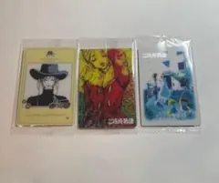 矢沢あい ツインウエハース ご近所物語 3枚まとめ売り