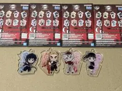一番くじ　鬼滅の刃〜上弦の参〜　G賞きゅんキャラアクリルチャーム 4種