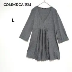 コムサイズム プリーツワンピース グレー 七分袖 Vネック
