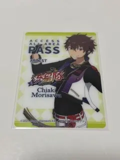 あんスタ クリアフォトカード 守沢千秋