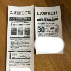 LAWSON EVO サンプルたばこ引換券　ローソン限定オマケ付き