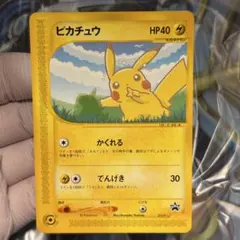 週末値下げ！センタリングpsa10個体】ANA'Sピカ夏ですよキャンペーン