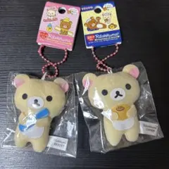 リラックマ キーホルダーセット